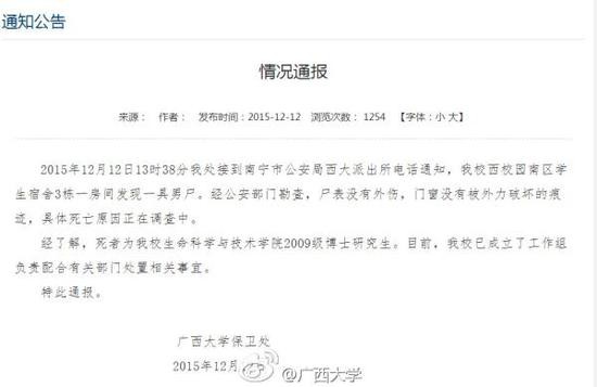 ������ѧһ��ʿ����������  �����ڶ����격ʿ