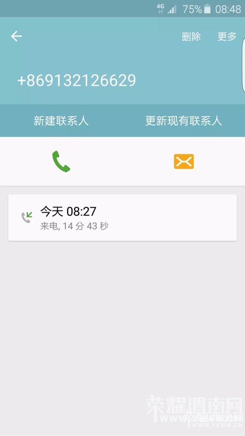 ӡ�ȹ�������μ�ϲ鰸�� ��Ȼ֪���ҵ�������סַ