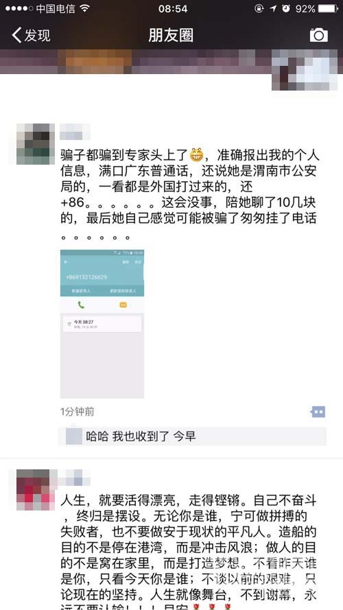 ӡ�ȹ�������μ�ϲ鰸�� ��Ȼ֪���ҵ�������סַ