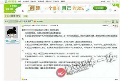 ����һ������̳�����̰��쵼  ����������ͽ��