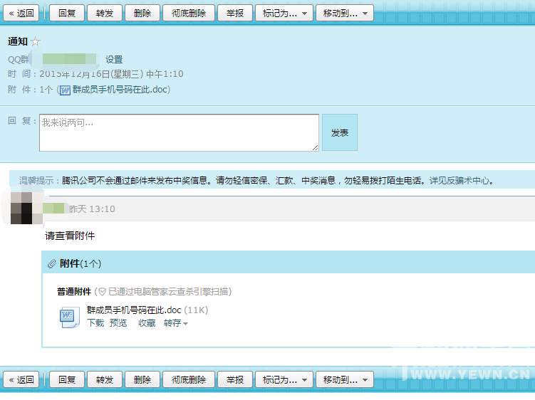 μ���˿��������µ�ƭ�Ӳ��������ˡ�С�����QQ��˽����