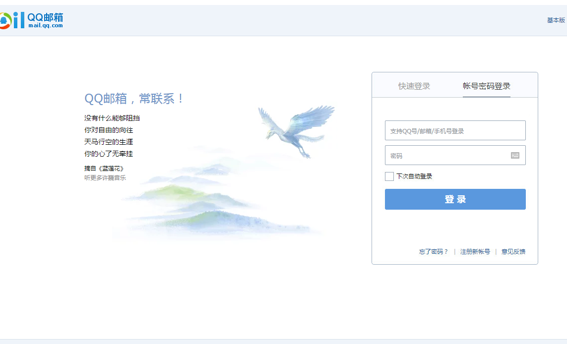 μ���˿��������µ�ƭ�Ӳ��������ˡ�С�����QQ��˽����
