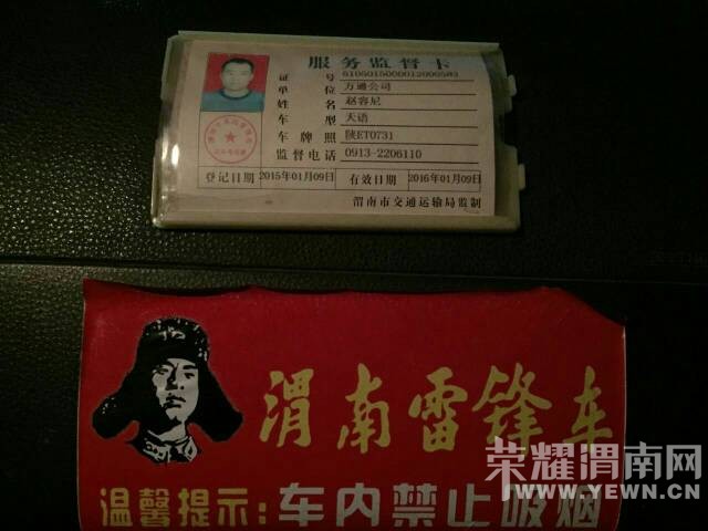 �ĸ�ʰ������ѧϰ�׷���μ�ϡ�Ϊ�׷泵�ӵ��ޣ�