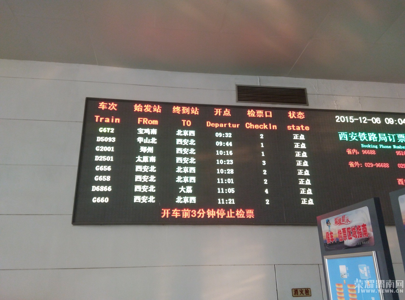 μ��-֣��20151206.090402.jpg