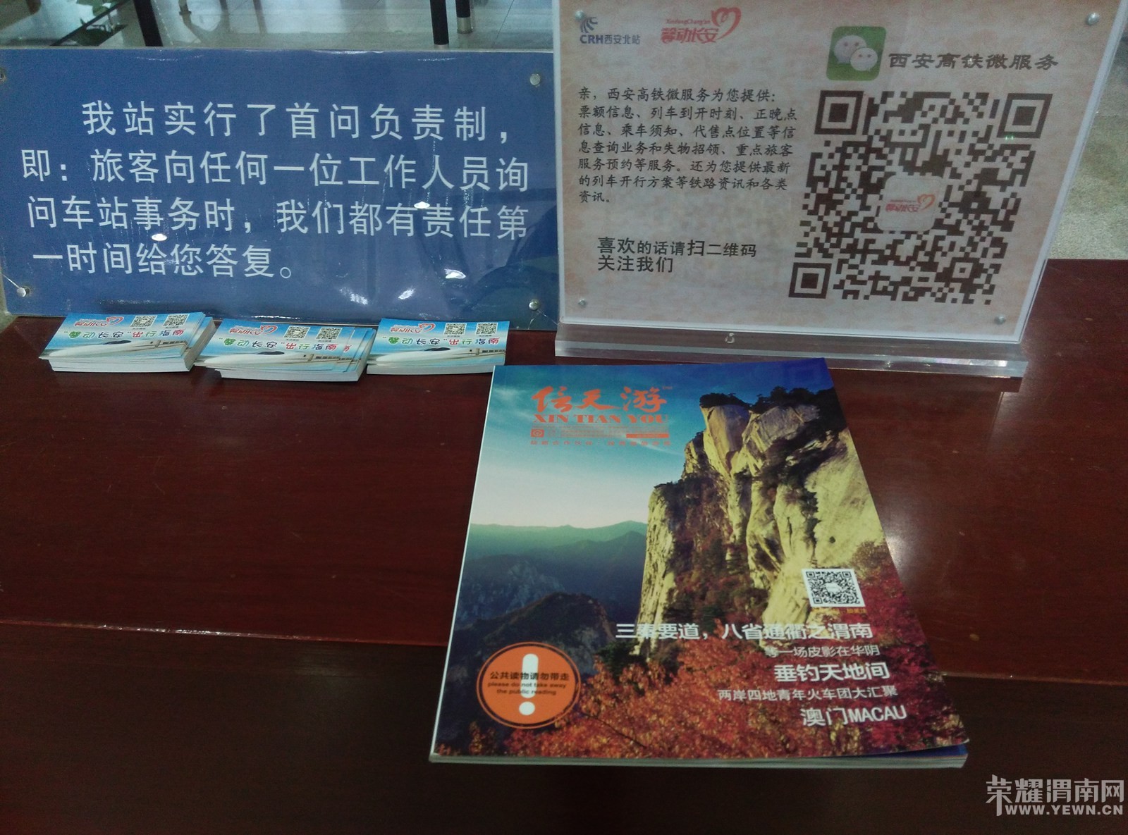 μ��-֣��20151206.091151.jpg