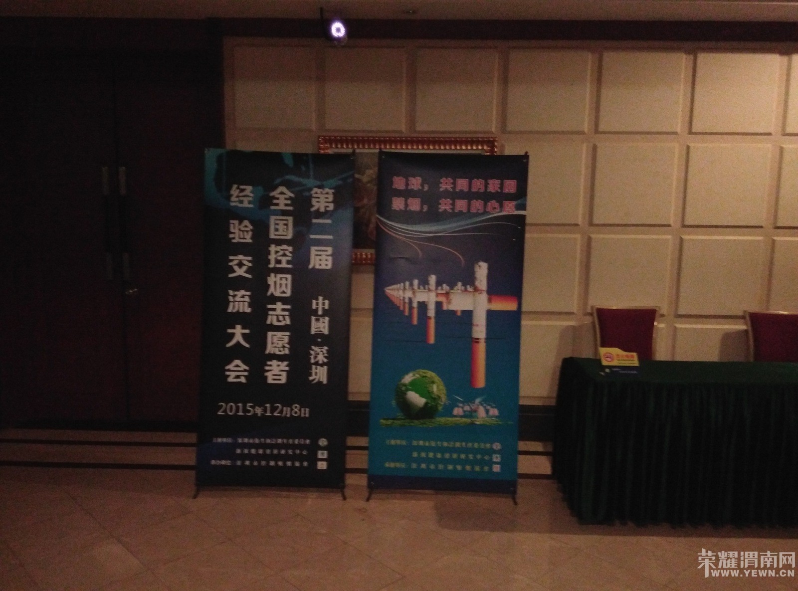 ֣��-����20151207.231716.jpg