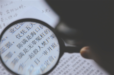 �Ĵ����ӱ���ɱ�˷���23������� �ؼ���֤��ʧ