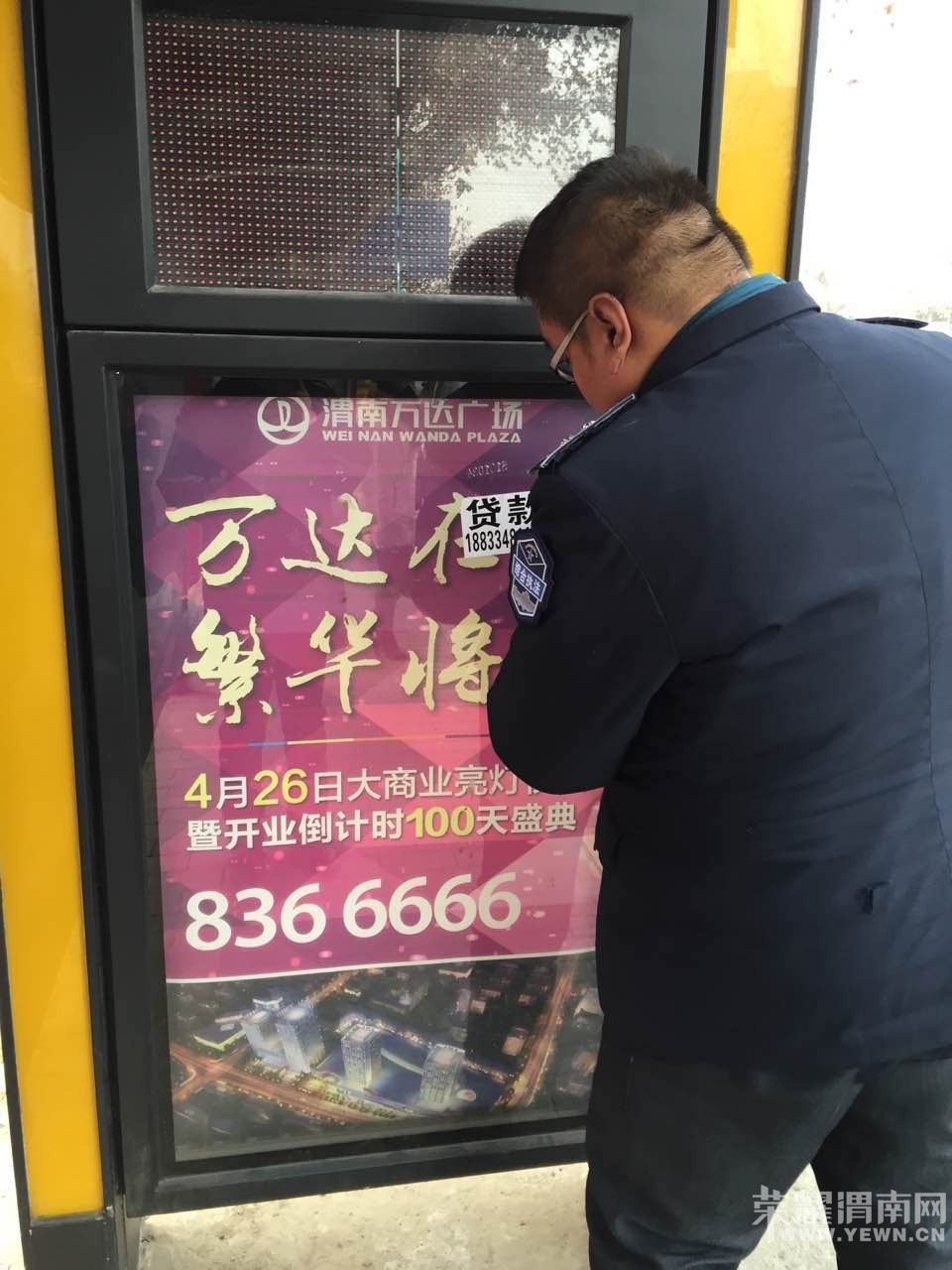 Ұ����ҵ�ߣ����뿪μ�ϣ�������μ�ϲ���ӭ���ǣ�����