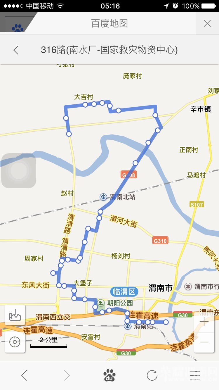 ���飺316����������ơ�Ƴ�վ�ƣ�ĩ���ӳ���20:30