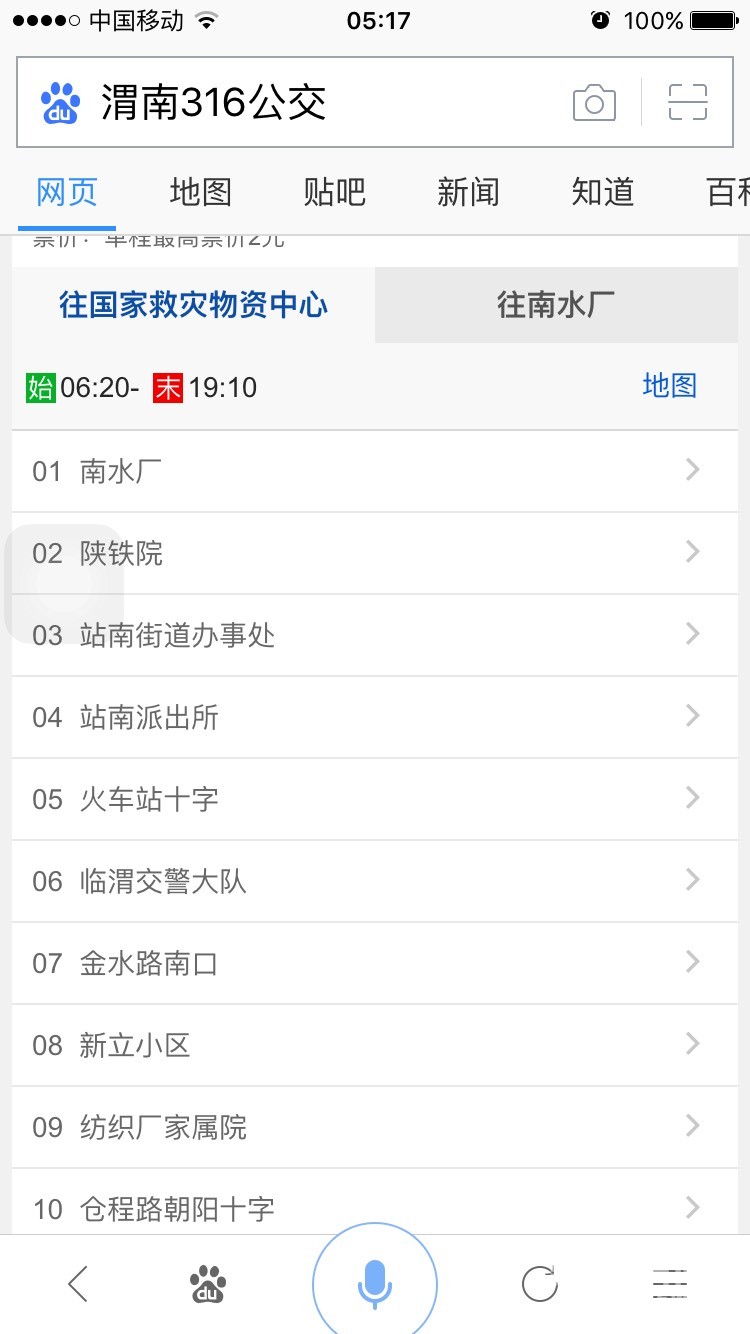 ���飺316����������ơ�Ƴ�վ�ƣ�ĩ���ӳ���20:30