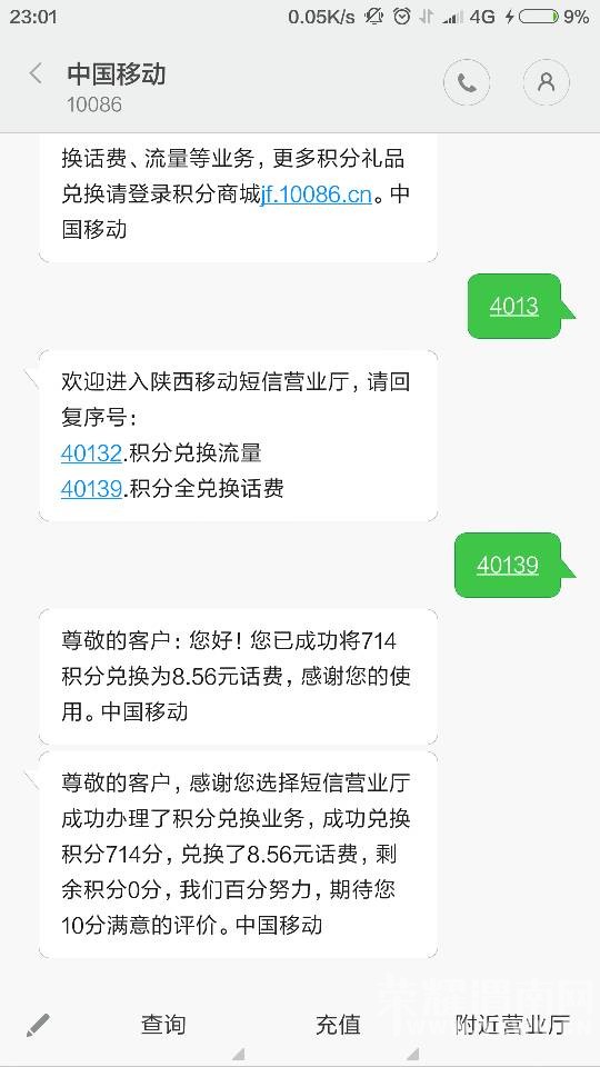 �ƶ����ֻ����ѣ�����ģ��Ҹոնһ���Ŷ
