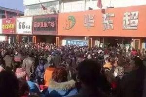 �������г���Ӧ��������¥Ů���¼��ֳ�������