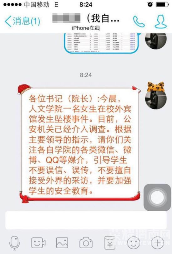 Ů��ѧ����2������������׹�� ��������1��׷��