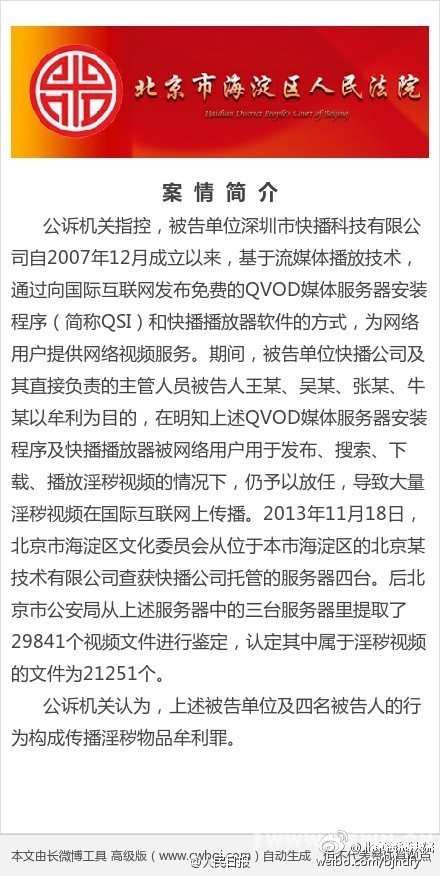 �첥���Ӵ���������ƷĲ����  1��7���ھ���ͥ