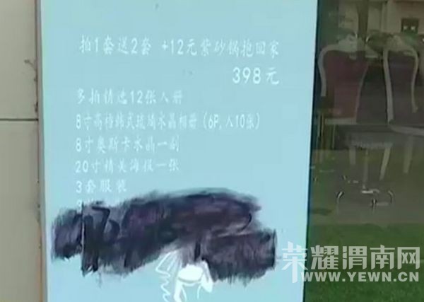 ��ɴ������Ȧ���޸� �δ������桰ʧ�١�
