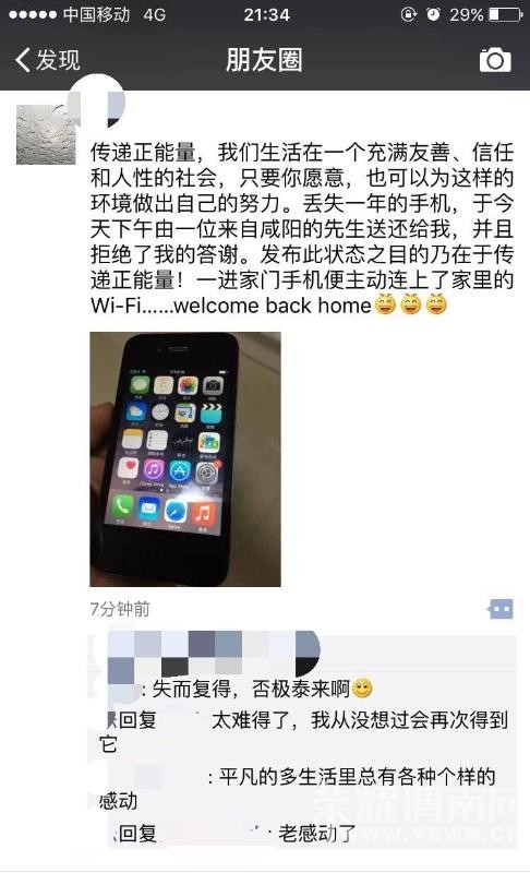 ����һ�����ֻ���ʧ1���   ���������ߺ��ͻ�