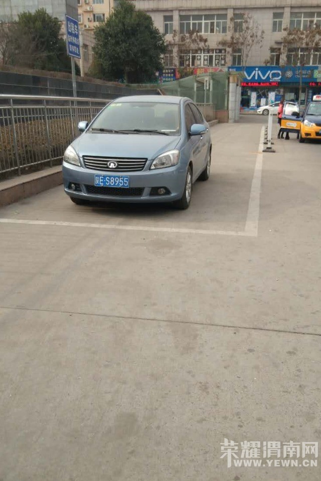 ��վ�㳡����ר��ͣ��λ��˽�ҳ�ռ��