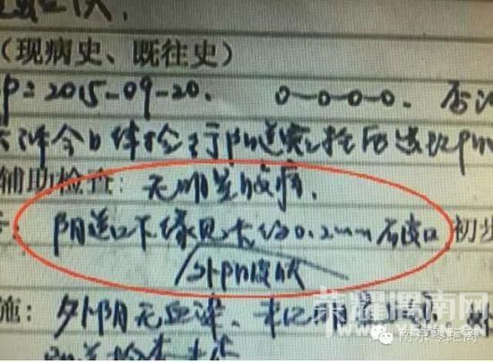 24��δ��Ů��λ�������"�ƴ�" ��쵥��ʾ�ѻ�