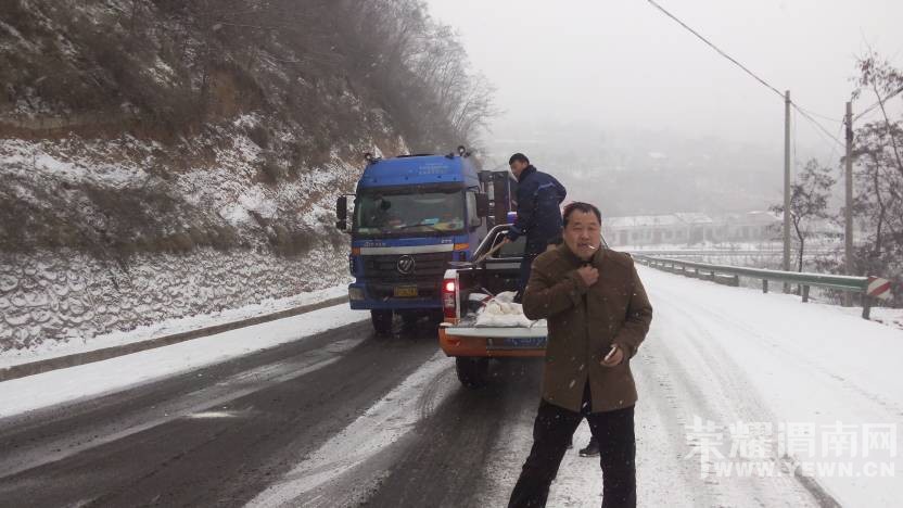 ��ѩ�ˣ����л����ϵĹ�·��