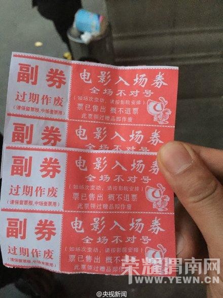 ����һСѧ��ʦ��ѧ������Ӱд����   Ʊ��60Ԫ