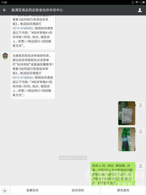 112859ikhrcvr7uqtpckhh.jpg