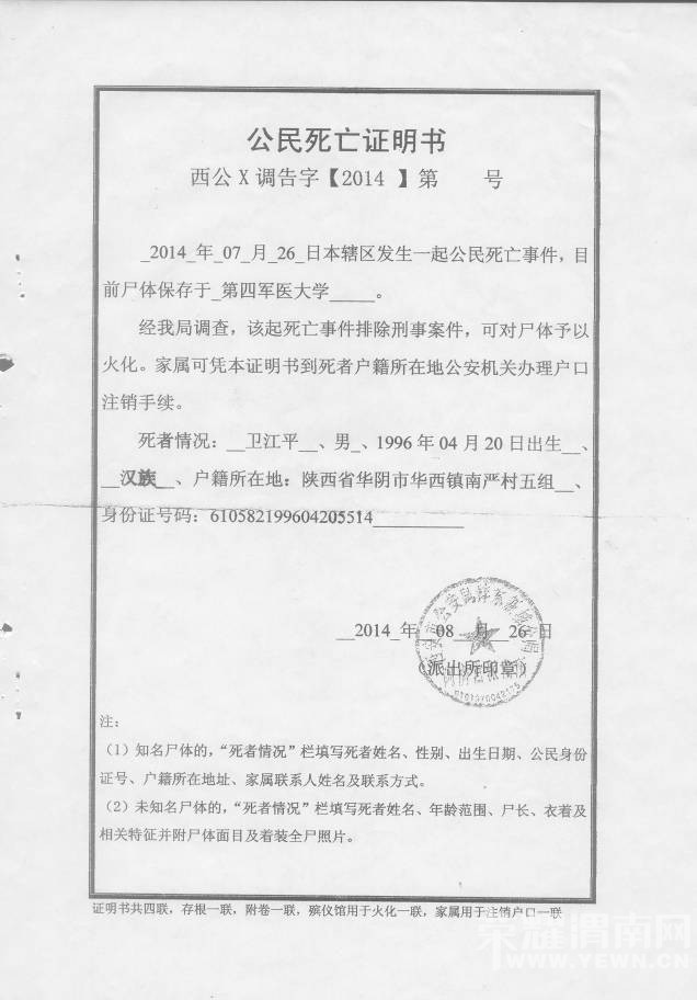 ���¸壩�Ҷ�����ƽ����һ����ʱ���ܸ��ơ������������й������ص�������ְ��Ϊ