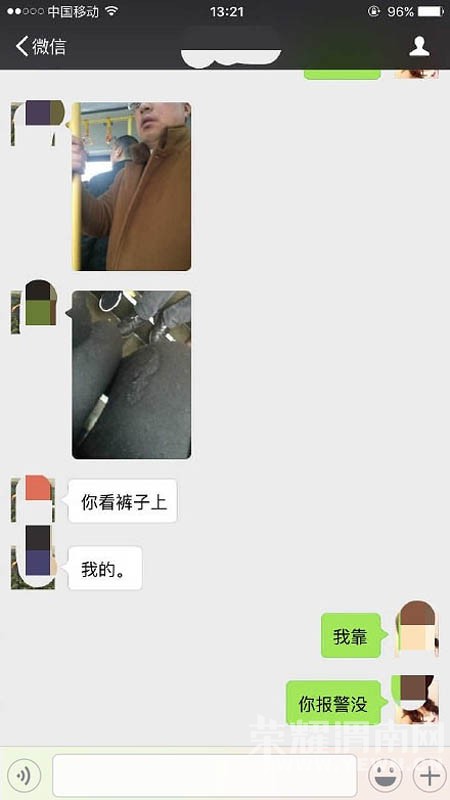 ŭ��Ů�������̬�������� �����ϻ��в���Һ�� ��������������ɫ�Ǹ���ô�죿��