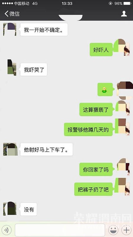 ŭ��Ů�������̬�������� �����ϻ��в���Һ�� ��������������ɫ�Ǹ���ô�죿��