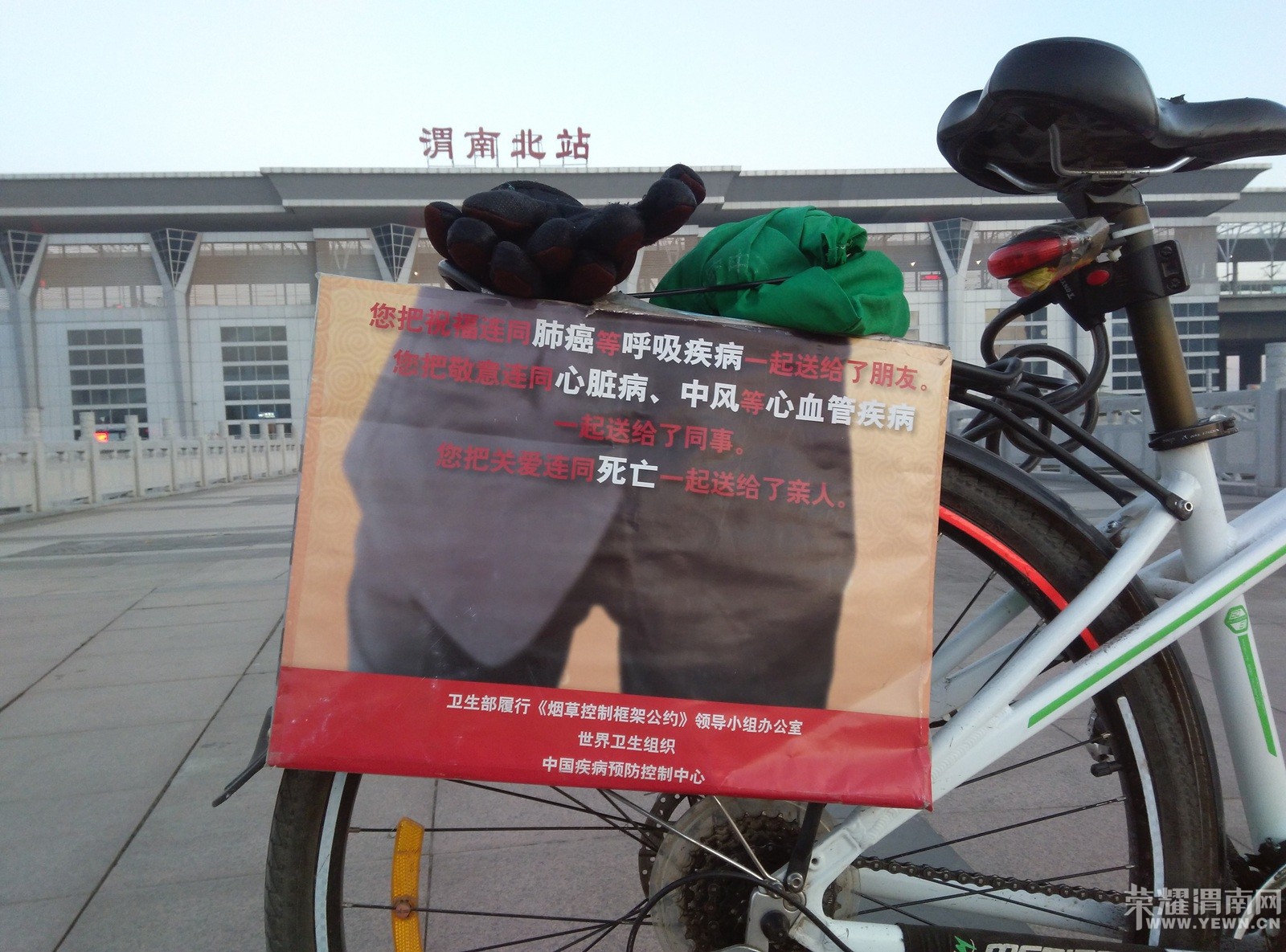 С����������20151204.072903.jpg