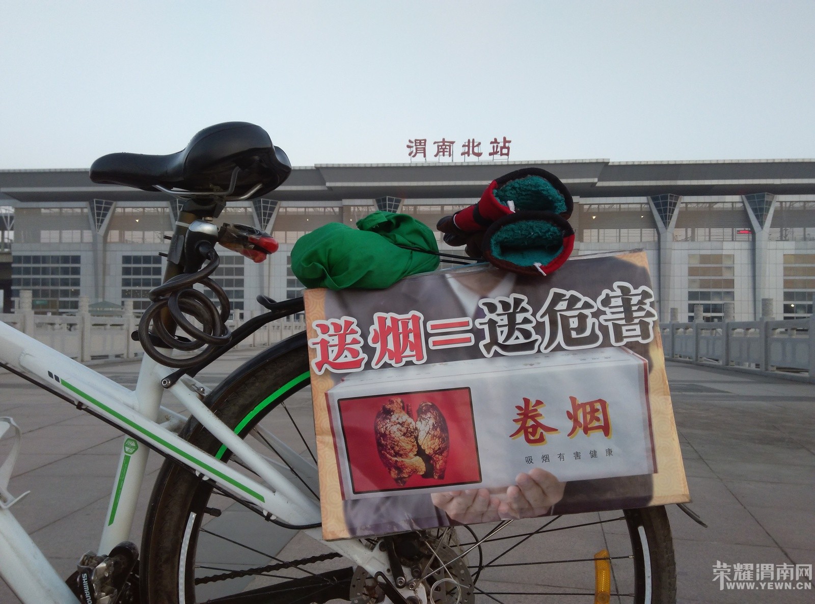 С����������20151204.072957.jpg
