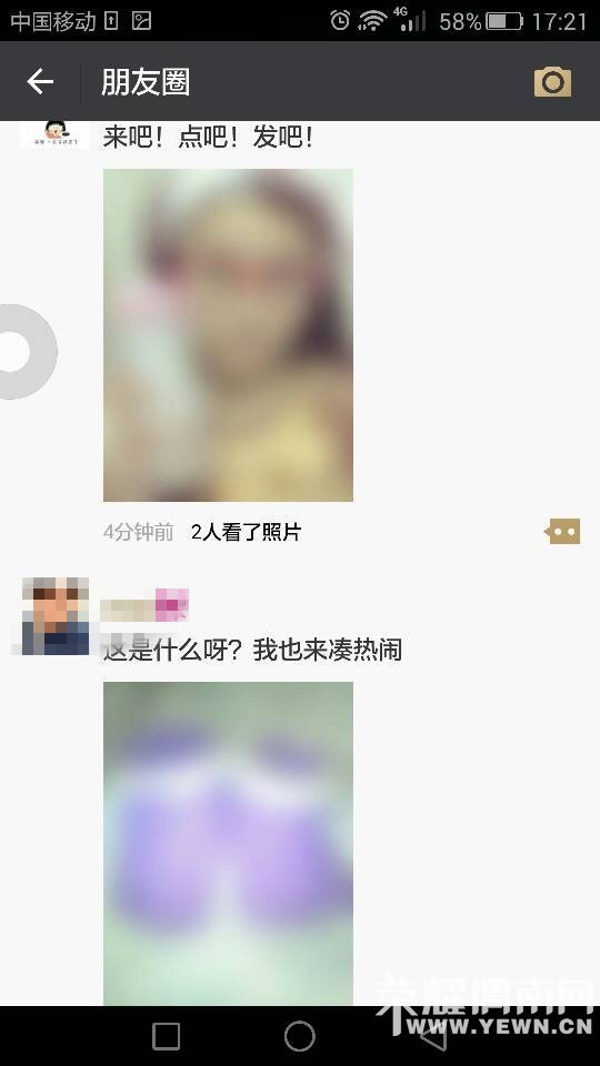 ����Ȧ˲�䱻����ǿ���ˣ�ʵ�ڿ�����ȥ�ˣ�