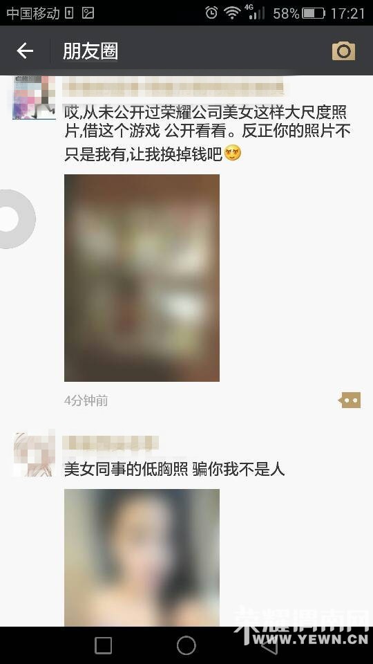����Ȧ˲�䱻����ǿ���ˣ�ʵ�ڿ�����ȥ�ˣ�