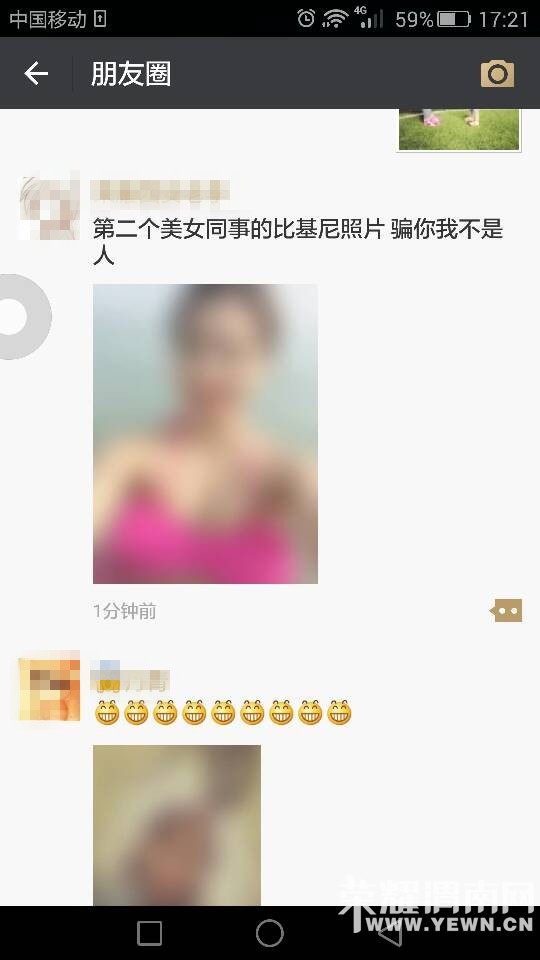 ����Ȧ˲�䱻����ǿ���ˣ�ʵ�ڿ�����ȥ�ˣ�