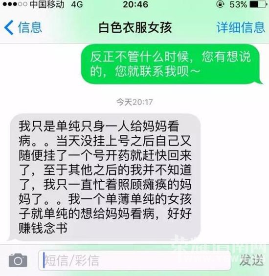 "ŭ��ŷ���"Ů������в  ��ĸ��������������
