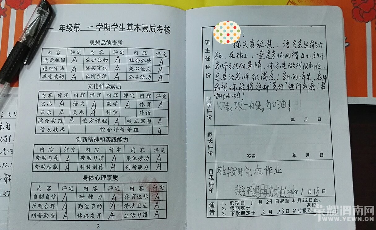 microMsg.1453960464462_mh1453960708614.jpg