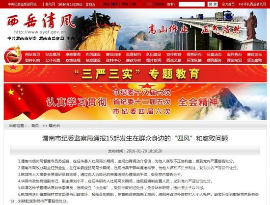 μ��ͨ��15�𸯰����⣺�ɲ������ư�����Ա
