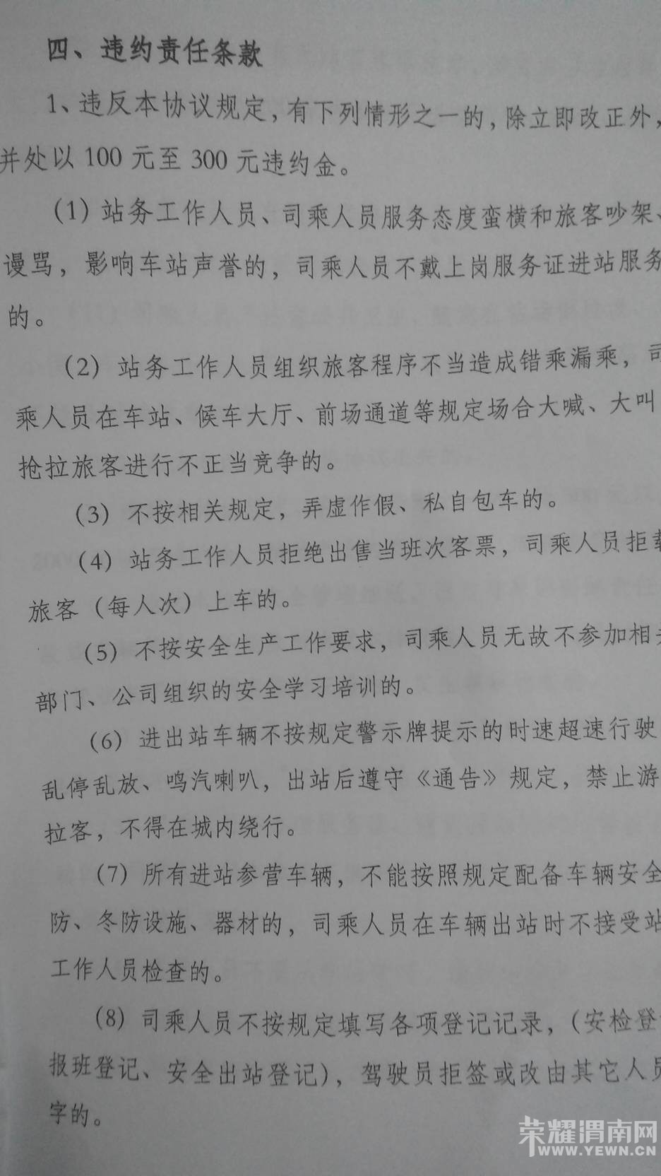 190823gs4zw5fw4w5879fu.jpg