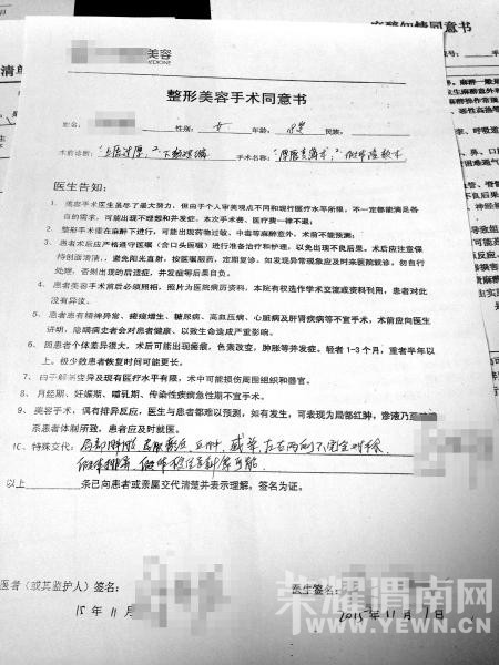 δ������������ ҽԺ��������"18��"������̨