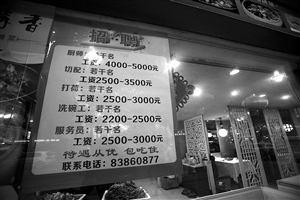 �����ٽ����ù���  600Ԫ��н������ʱ��ķ