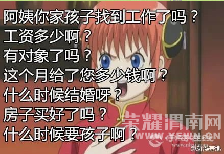 QQ��ͼ20160204111614.png