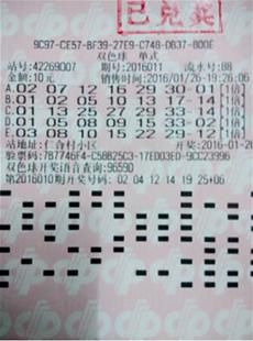 ��������ͷ��537���Ʊ ���ٶһ��渶����(ͼ)
