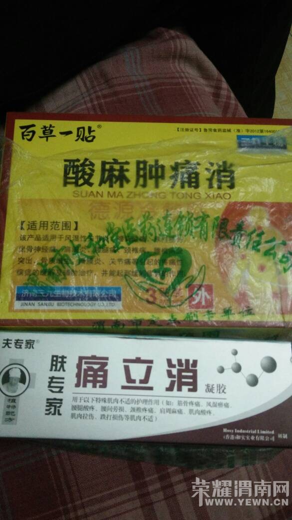 �ߵ���̫����ҩ�꣬���������ȴ��һ��ҩ�ĸ����ˣ�