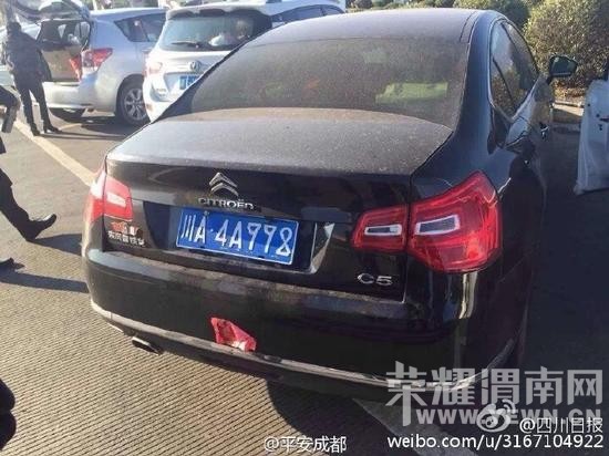 �������޸�Һ���ĳ��ƺ� ��:��ֱ��������