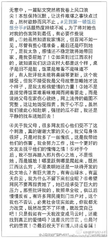 Ů����һ�ٷ������¼������� ���ѵ���ɵ�