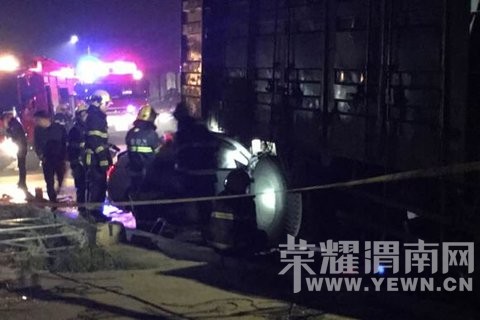 ����˾���������س���׷β ������Ա5��1��(ͼ)