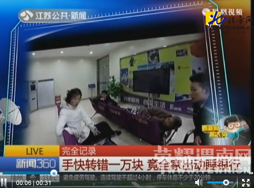 Ů��ת���˴�����˯����ҪǮ �����Լ��Ͳ�Ҫ��