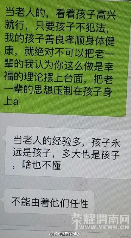 ĸ�׾ܱ�Ů����飺�ƻ������������ʲô����