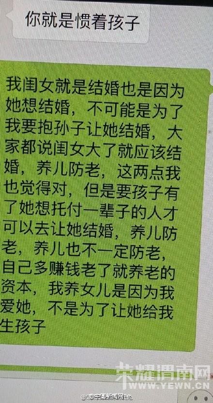 ĸ�׾ܱ�Ů����飺�ƻ������������ʲô����