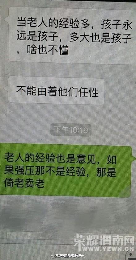 ĸ�׾ܱ�Ů����飺�ƻ������������ʲô����