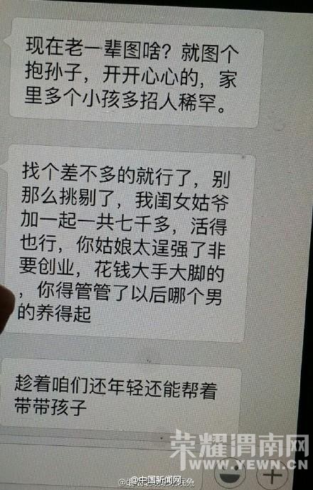 ĸ�׾ܱ�Ů����飺�ƻ������������ʲô����